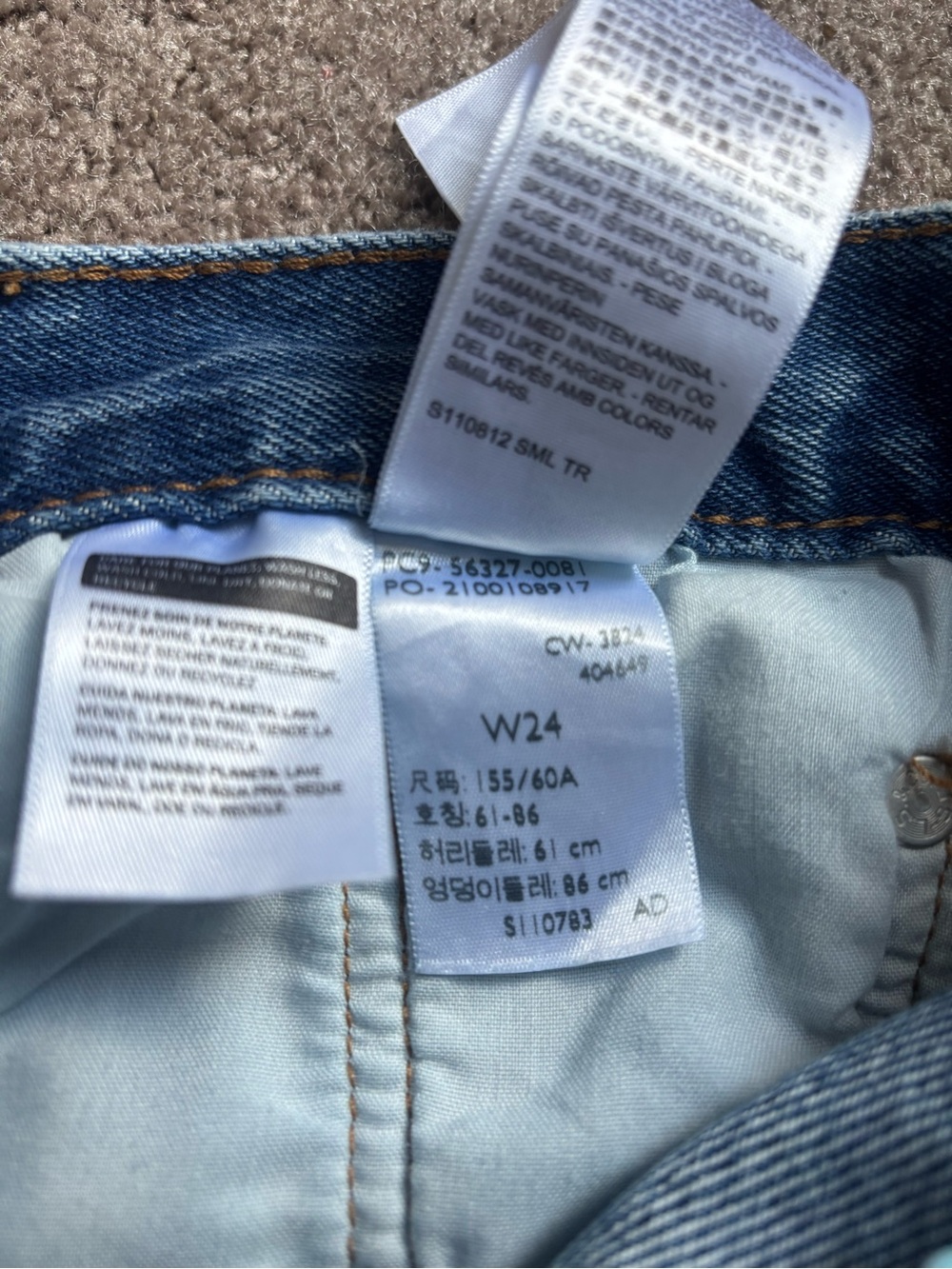 Levi's Light Blue High-Rise Jeans
